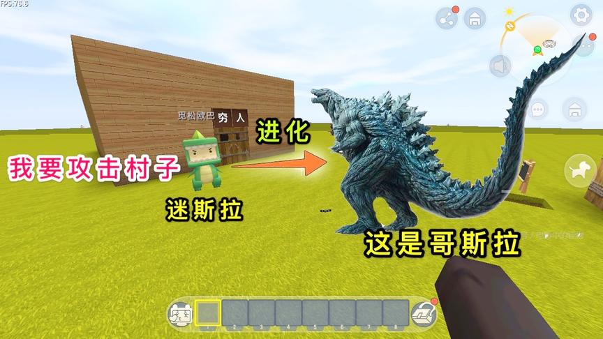 迷你世界：小表弟进化了，变成了5级“哥斯拉”，还假扮成警察