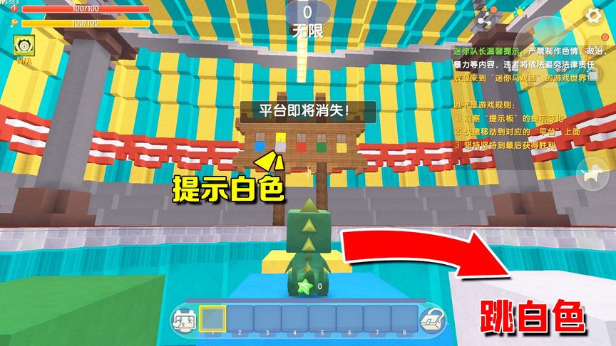 迷你世界：另类的跑酷地图，不需要跑酷技术，谁反应快谁就可以赢