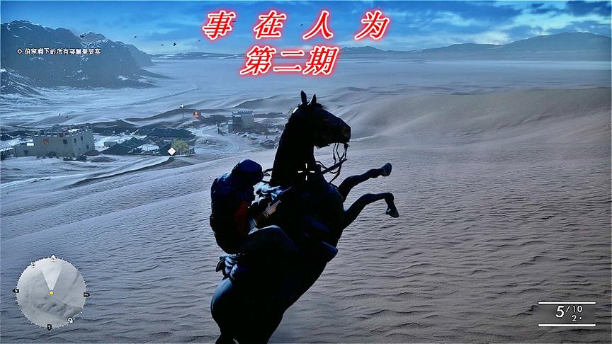 事在人为《战地1》P2：谍报，潜入与狙杀