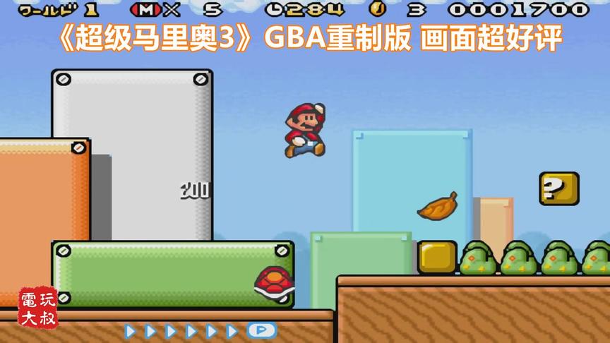 如果FC的马里奥有这画面，电视我能玩坏八台