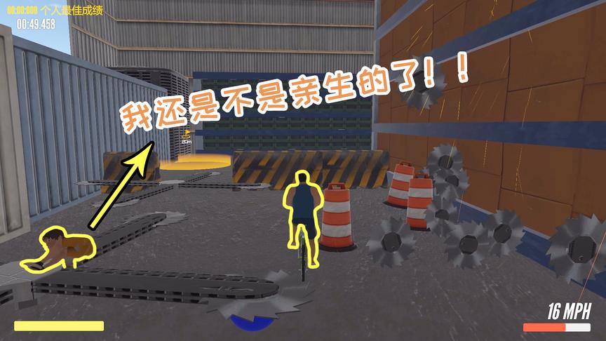 儿子的上学路越来越奇怪了！难道自己不是亲生的吗？