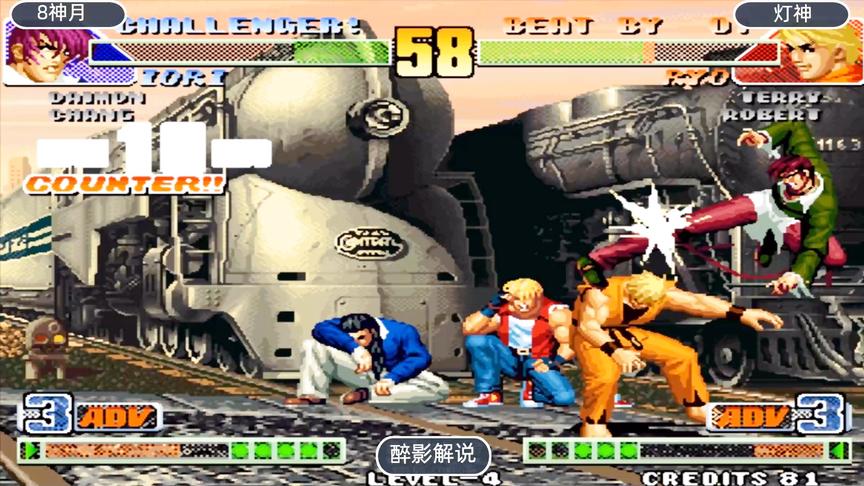 拳皇98c：八神小跳百合折太浪了，坂崎良被勾的难以防御