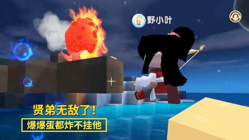 迷你世界159：趁贤弟卡在水面无敌了，爆爆蛋都炸不动他