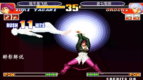 拳皇97屠蛇:八神鬼畜版葵花接八稚女,大蛇都扛不住了