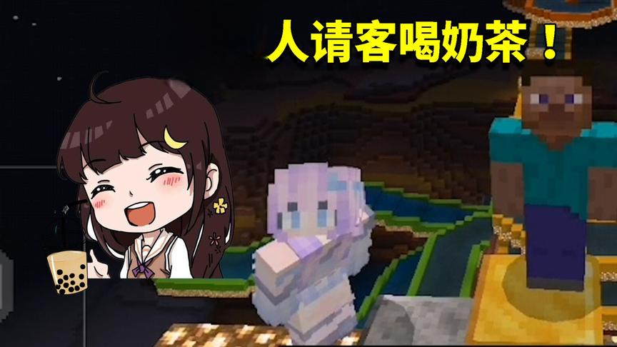 MC品鉴团：和小月一起挑战划船竞速2，输的人竟会受到这种惩罚？