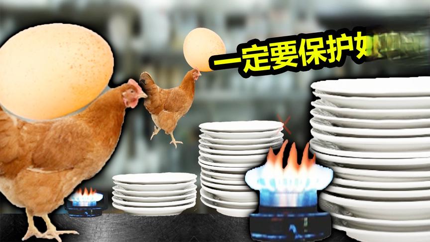 蛋碎心也碎：又一款砸键盘的游戏！这鸡蛋我不要了！