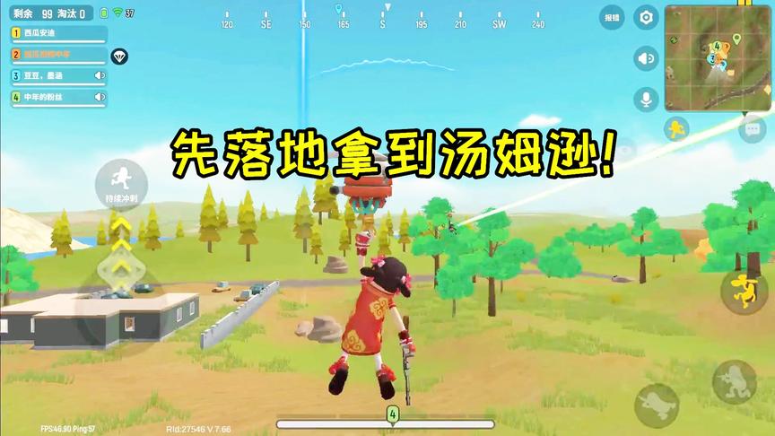 香肠派对：医院落地汤姆逊双杀，没头盔没护甲，这也太穷了！