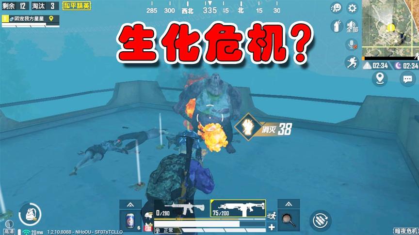 挑战击杀1000个丧尸，追着丧尸打，只可惜丧尸太少，用敌人来凑数