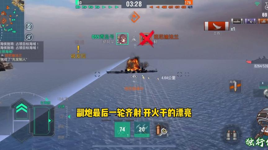 独行侠小强：依阿华单挑出云！势均力敌的情况下，细节决定成败！