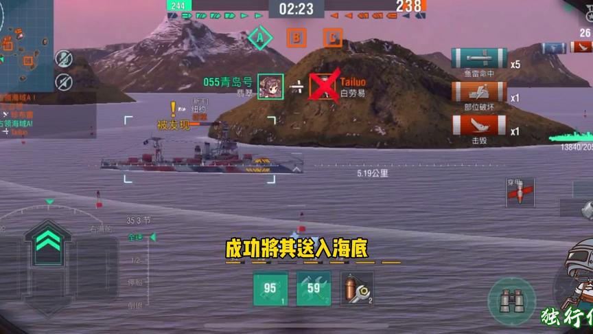 独行侠小强：翡翠，翡翠，非常的脆！英巡出场，一个顶俩！！