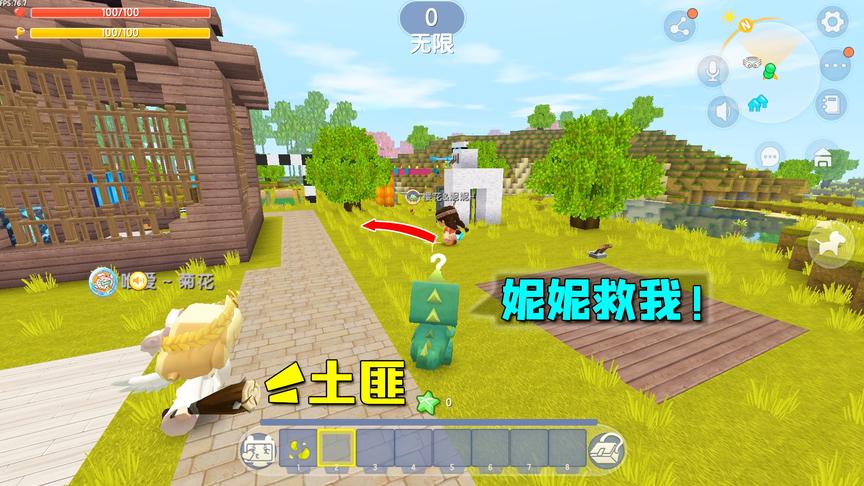 迷你世界：妮妮胆小如鼠，看到我被土匪打劫了，立即开溜头也不回