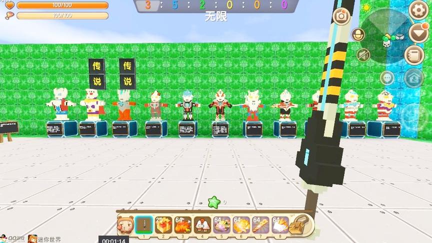 迷你世界：光之国奥特曼试炼，这里面的奥特曼，还有怪兽也太多了