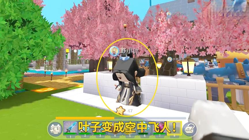 迷你世界生存226：我替小宇姐姐报仇！让贤弟变成“空中飞人”
