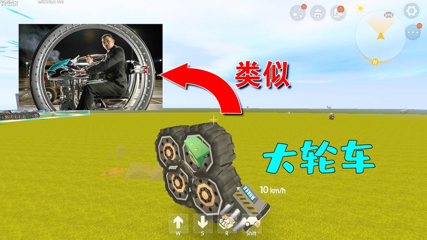 迷你世界：小乾做了一个大轮车，跟科幻片里的类似，开起来很平稳