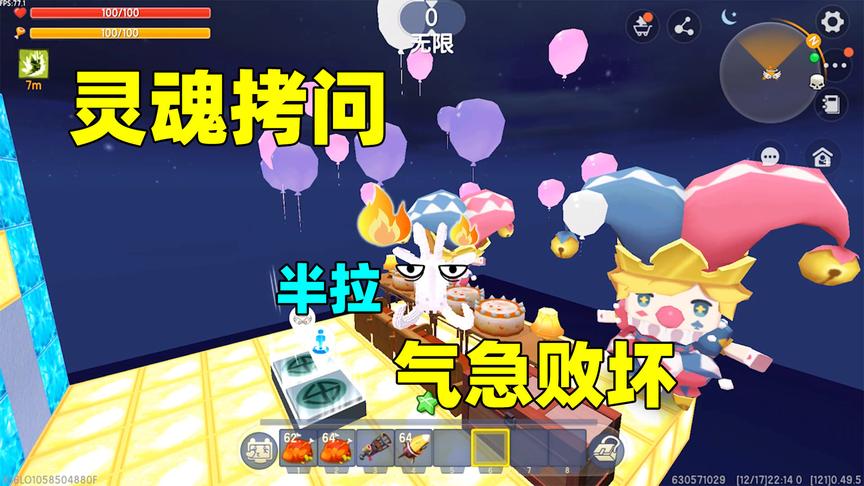 迷你世界：半拉追着小粉丝打？看看粉丝问的这都是些什么问题