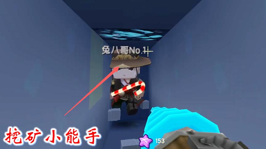 迷你世界联机高级265：兔八哥在矿洞发威了，找到了许多钻石