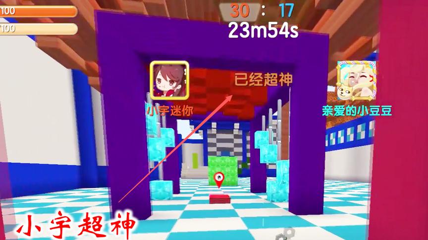 迷你世界粉丝对战3：兔八哥带领的蓝队，又取得了最后的胜利