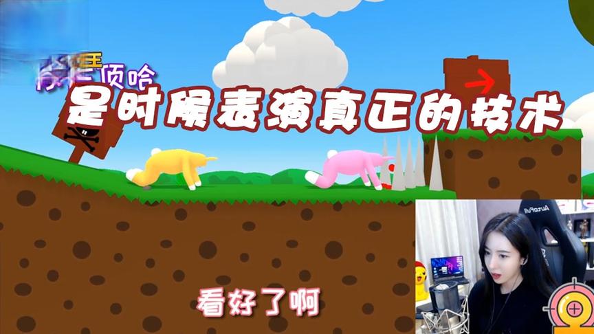 绝地求生呆妹儿：是时候表演真正的技术了？大型翻车现场！