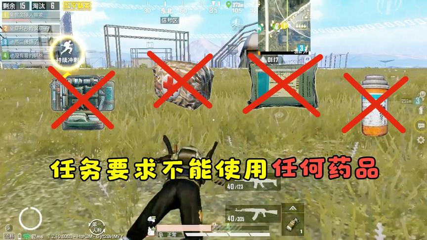 赏金猎人雪凌：接到不能使用任何药品的任务，连绷带都不行