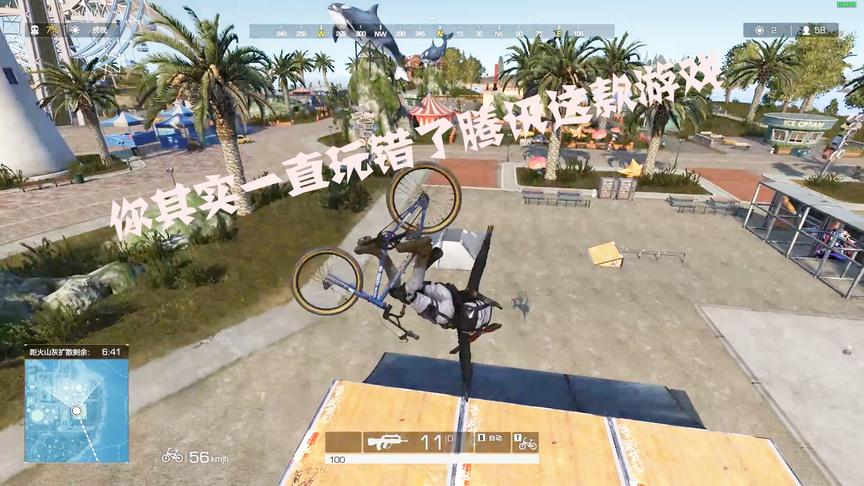 你其实一直玩错了腾讯这款自己研发的游戏