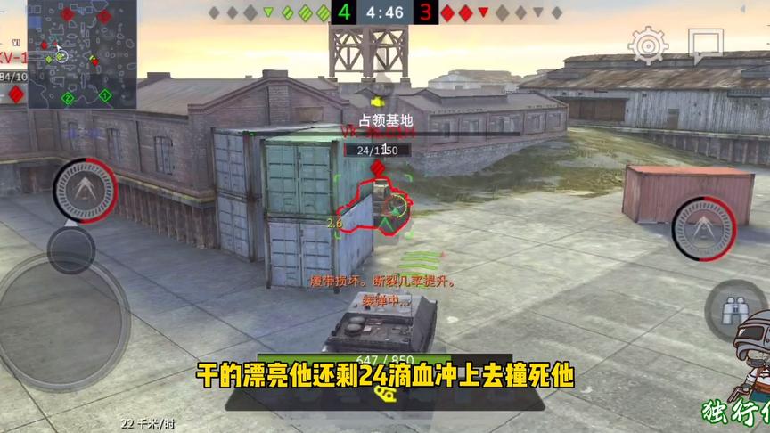 独行侠小强：千呼万唤始出来，坦歼四姐出来high！跟随重坦输出强