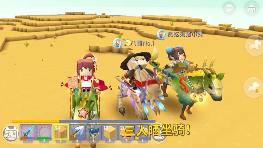 迷你世界极限联机108：兔八哥又撒泼打滚！因为他的坐骑不再唯一