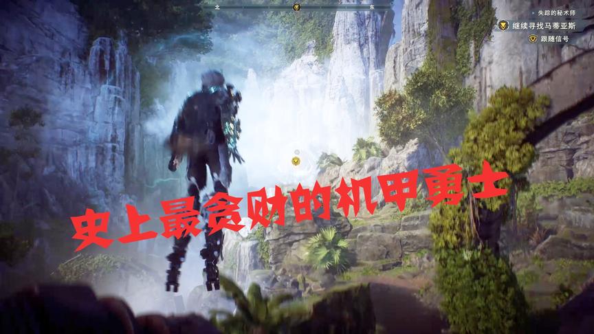历史上还能找到比这个还贪财的机甲勇士吗？