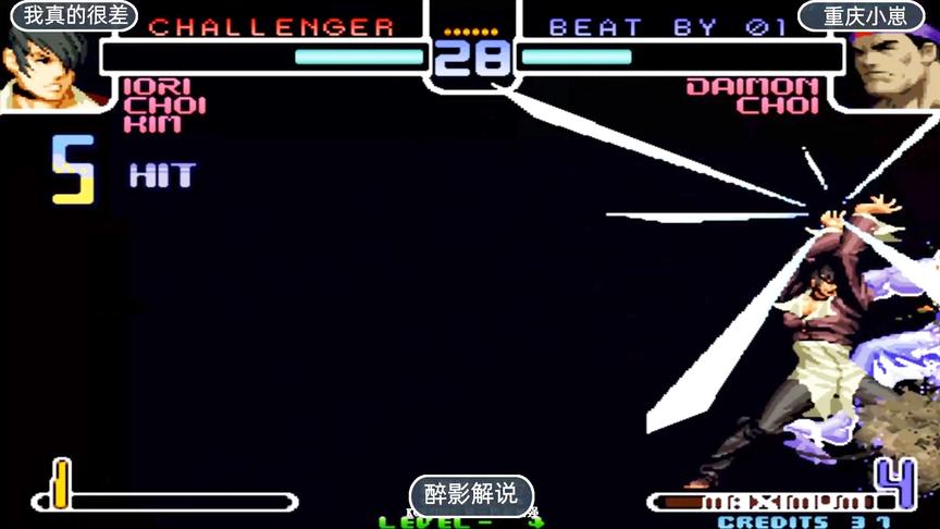 拳皇2002：这局完全是八神的秀场，当年有这技术称霸游戏厅