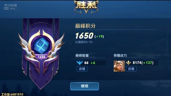国一后羿远方: 最菜后羿巅峰冲国服