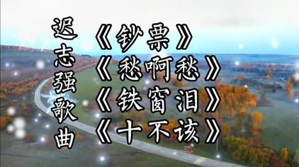 80年代经典老歌名单 西瓜视频