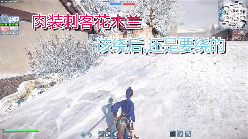 铁甲雄兵，肉装刺客花木兰，该绕的后，还是要绕