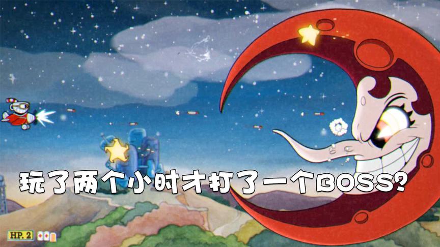 游戏薇世界34:被这个游戏怀旧的画风骗了，没想到玩起来那么难！