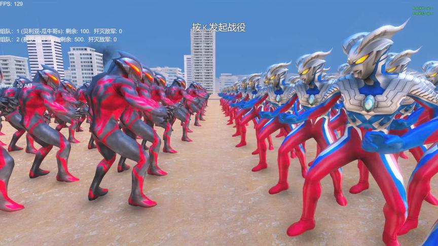 500个赛罗奥特曼集合，挑战100个贝利亚，他们能成功吗？