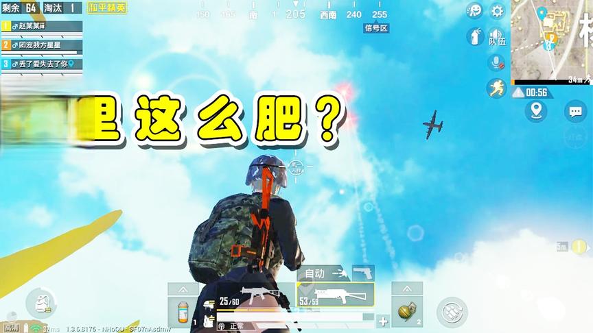 挑战只能拾取小核电站的物资吃鸡，队友拿了三把信号枪，怎么办？
