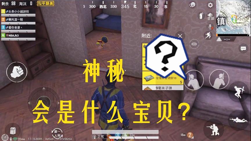 和平精英：挑战落地的两把枪吃鸡，这两把冲锋神器，抢3把信号枪
