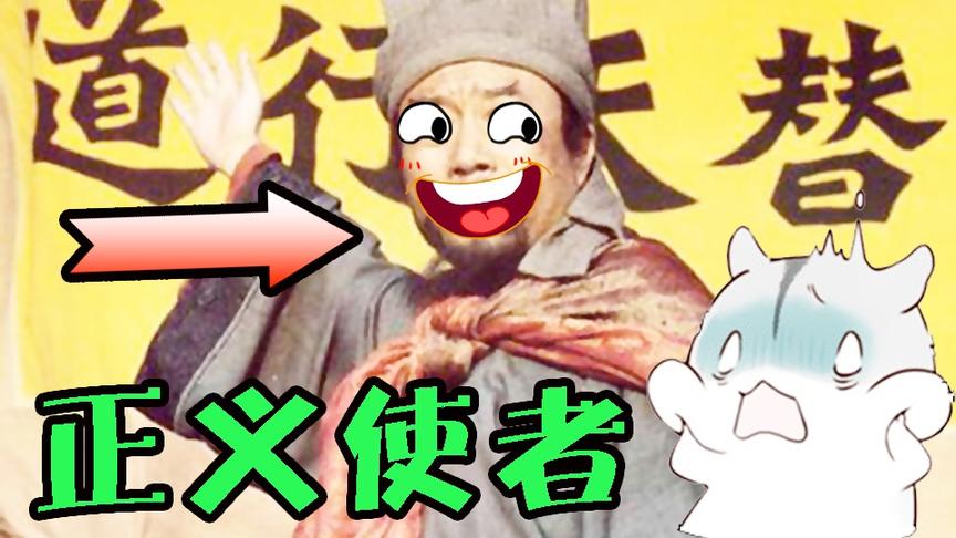 【逍遥小枫】招募英雄搞事情，总算可以马战了！ 水浒乱舞#2