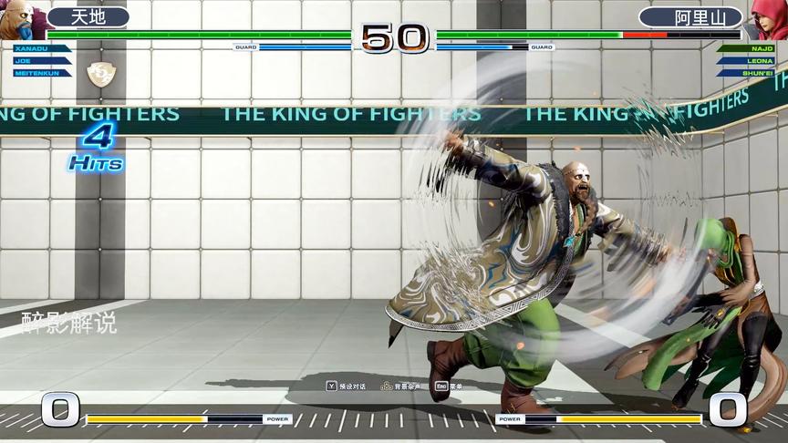 拳皇14：扎那杜这场开始皮了，王八拳真是神技