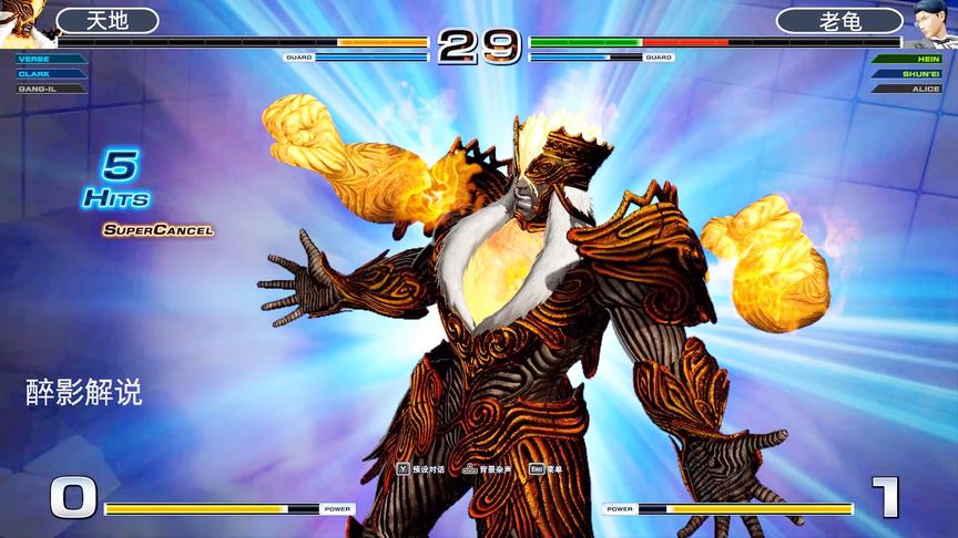 拳皇14：来见识下BOSS威尔斯的威力，海恩对他束手无策