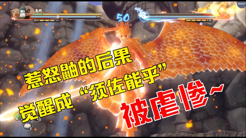 火影忍者：惹怒“鼬”的后果，觉醒成“须佐能乎”，如大天狗降临