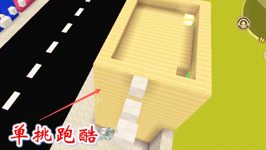 迷你世界单挑2：兔八哥和我比赛跑酷，又被我抢先一步