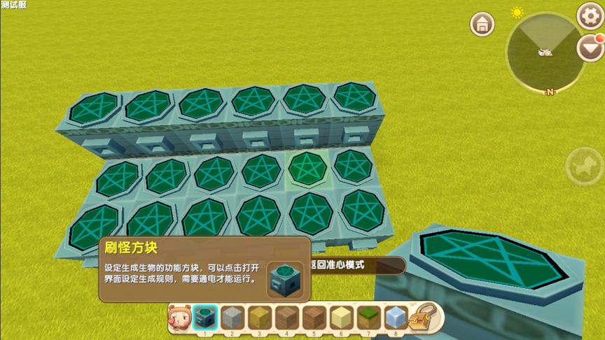 迷你世界：测试服新版更新！新道具“五角星法阵”刷怪祭坛！