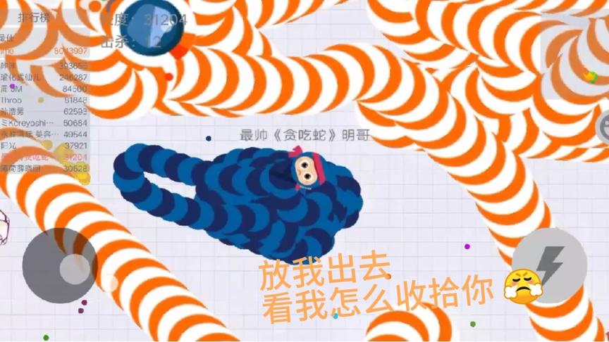 出生就被大蛇围住了 😂