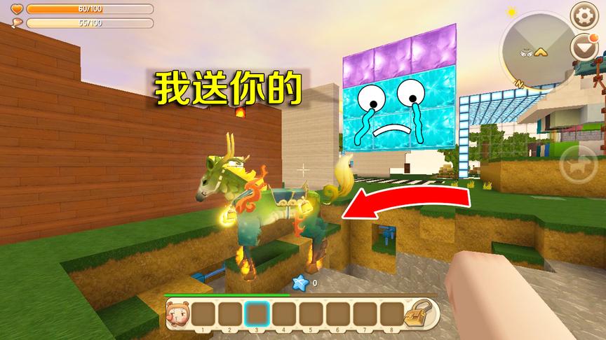 迷你世界：机器商人被小乾毁了，商人送我一个麒麟，要我替它报仇