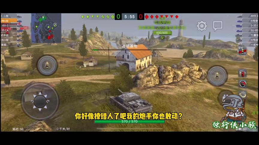 独行侠小强：朋友来了有二锅头，豺狼来了有穿甲弹！三突，牛！！