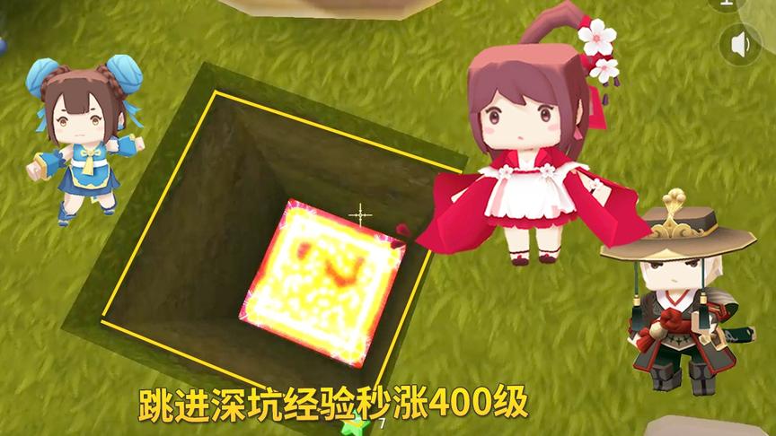 迷你世界一个方块10：我跳进猪小妹挖到深坑，经验瞬间涨到400级