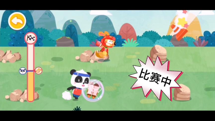 小熊猫在运动赛场上，接连的挑战障碍赛跑跟接水果，可惜都输了