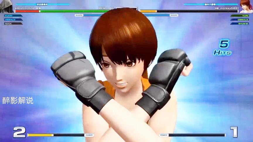 拳皇14：由莉连招快速接龙虎乱舞，看她能否残血逆袭