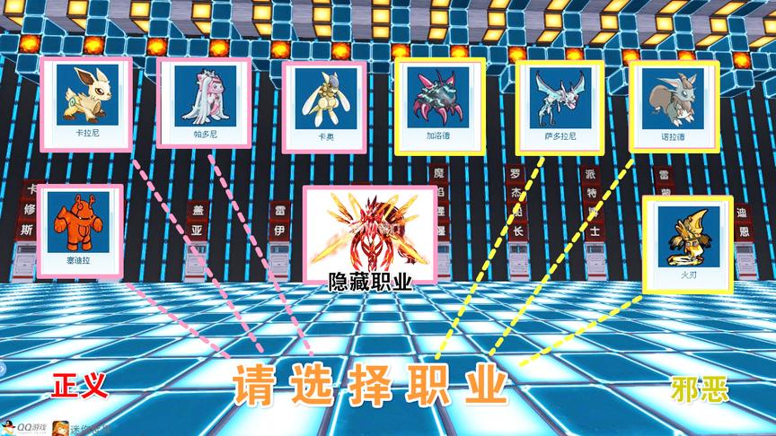 迷你世界《赛尔号》入梦选的隐藏职业“宙斯”武器能千里取人头