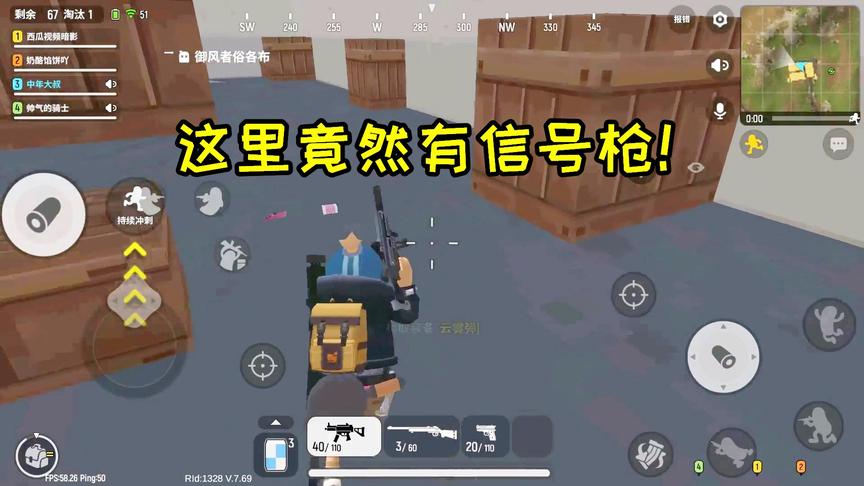 香肠派对手游：来医院不能忘记这里，小小仓库有信号枪，真意外！