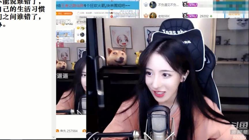 呆妹被水友吐槽长胖了，是时候展示自己的独门绝技了，看清楚了